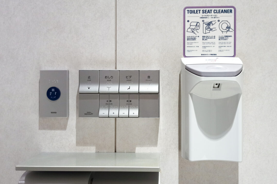 Panel de mandos baño japonés