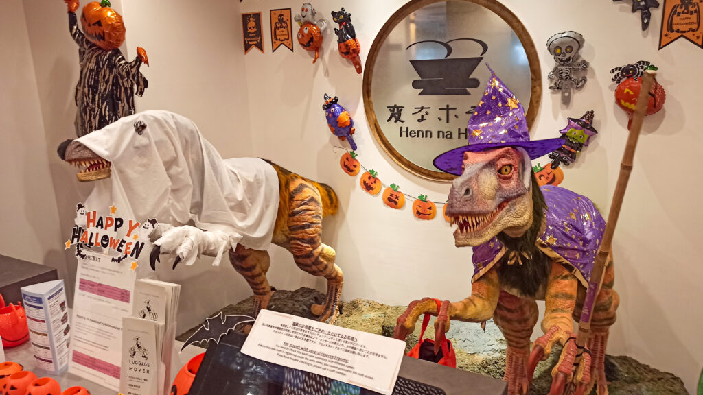 Hotel dinosaurios en Kanazawa